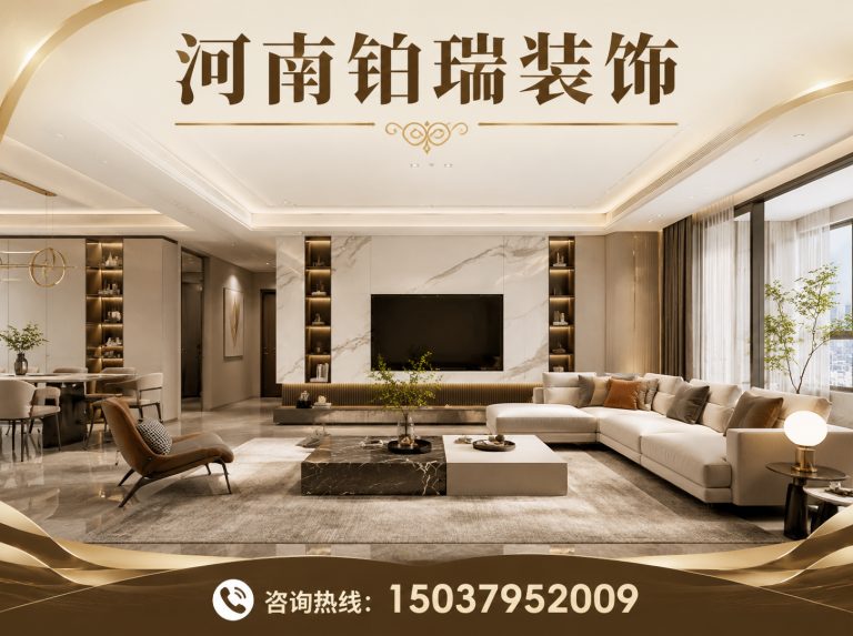 涧西区德系整装展示图